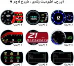 اسمارت گیج حرفه ای 22 حالته پورت obd - Image 2
